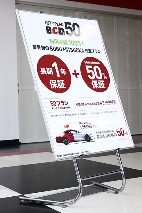 車両イメージ