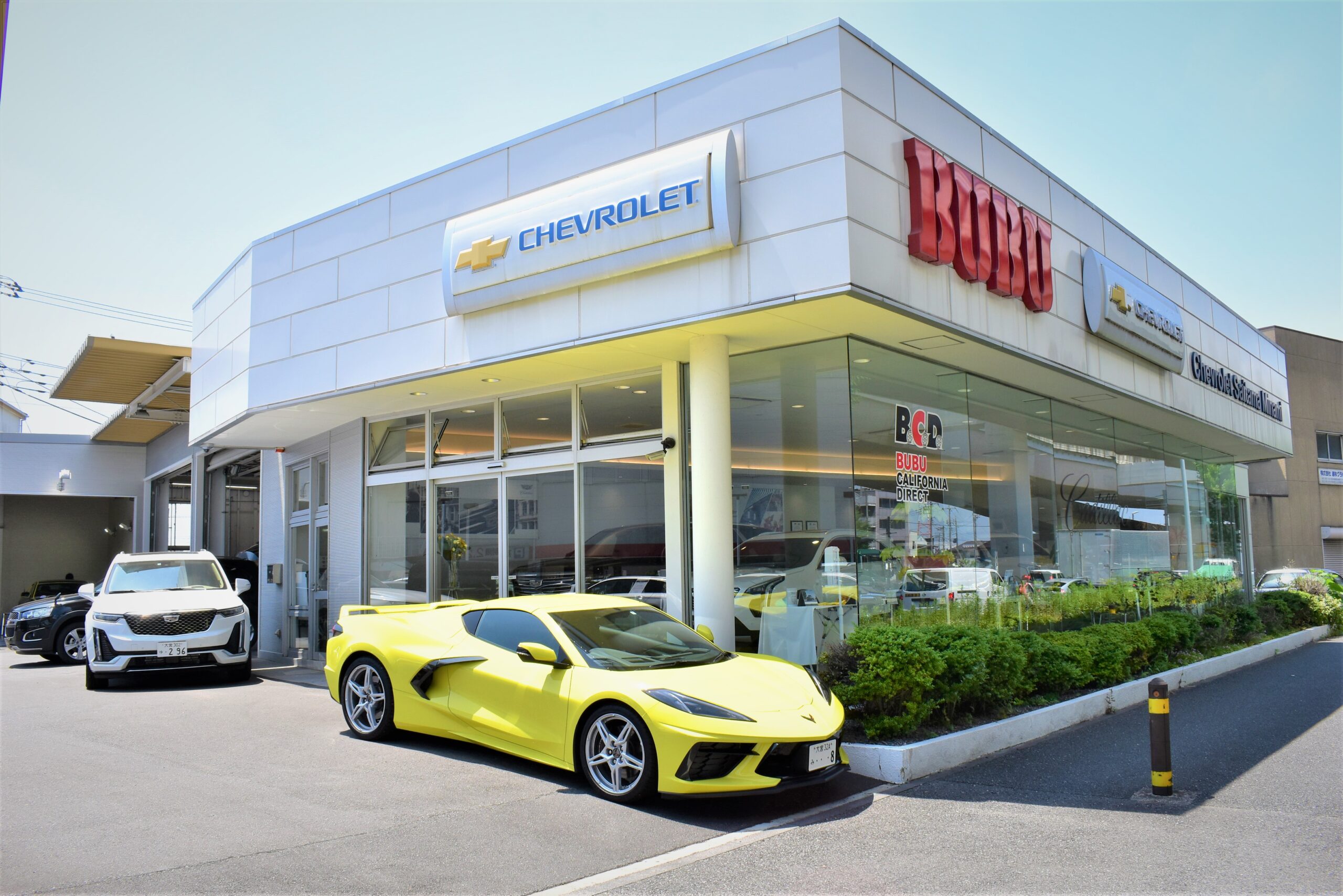 Bubu Mitsuokaさいたまショールーム シボレーさいたま南 キャデラック販売協力店 さいたまサービスセンター アメ車 欧州車 輸入車のbubu Mitsuoka