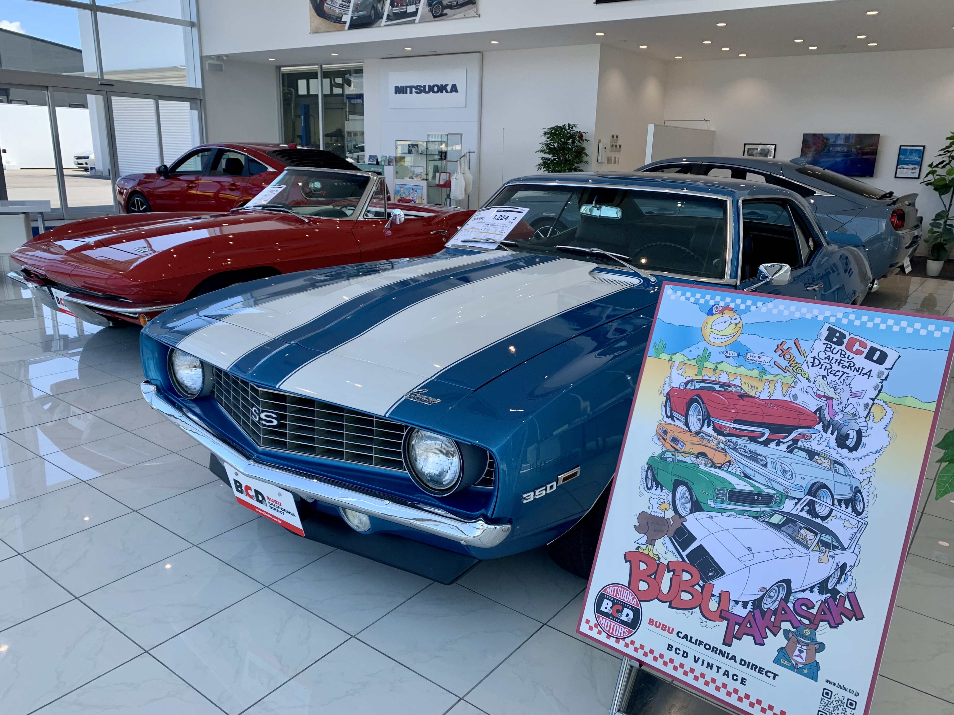 BUBU MITSUOKA高崎ショールーム ギャラリー