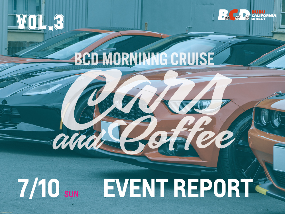 BCD モーニングクルーズ「Cars & Coffee」 Vol.3 開催レポート