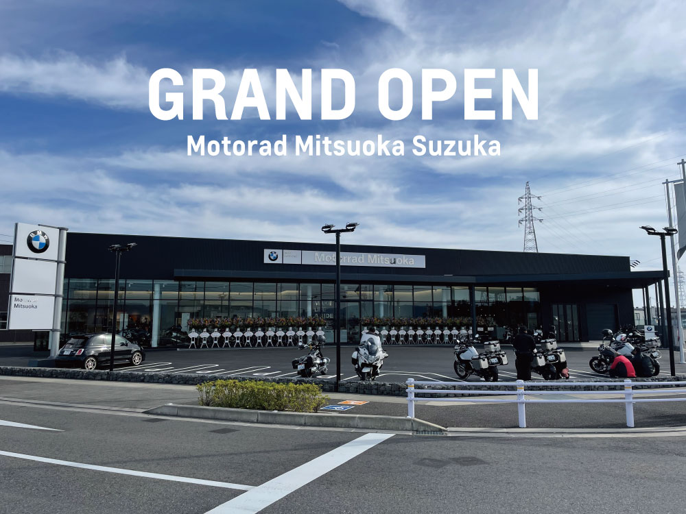 「Motorrad Mitsuoka 鈴鹿」を鈴鹿市内に移転オープン