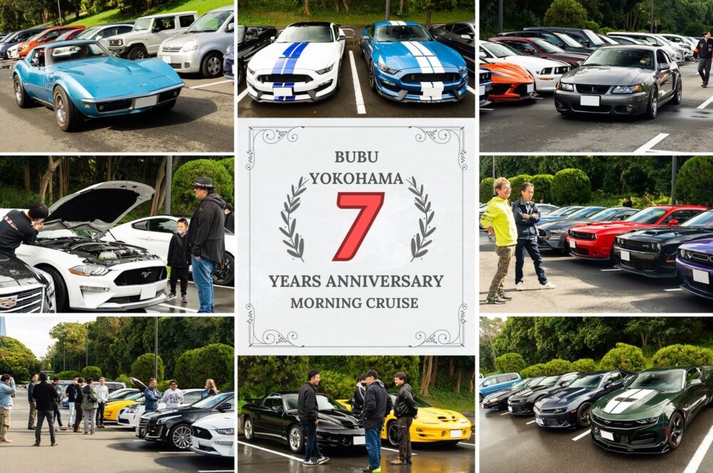 “BUBU×アメ車ワールド” BUBUモーニングクルーズ ７周年