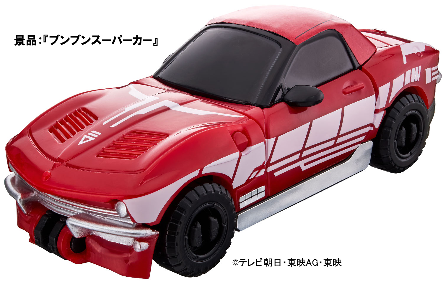 車両イメージ