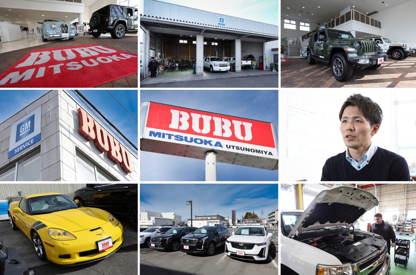 “BUBU×アメ車ワールド”BUBU宇都宮ショールーム vol.1