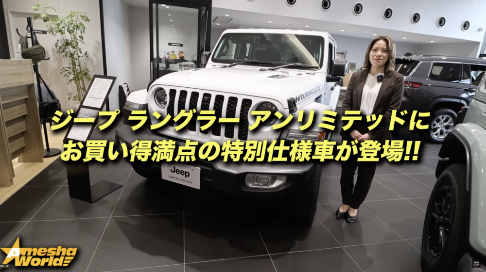 動画のサムネイル