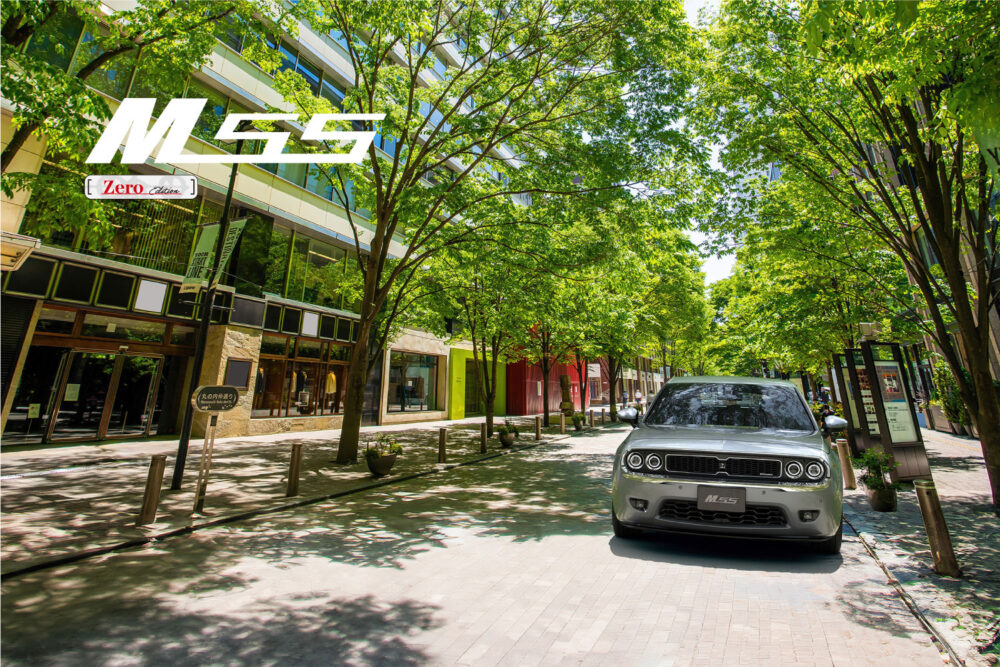 新型車『M55』（エムダブルファイブ）発表・発売