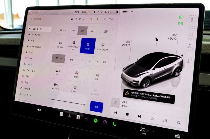車両イメージ