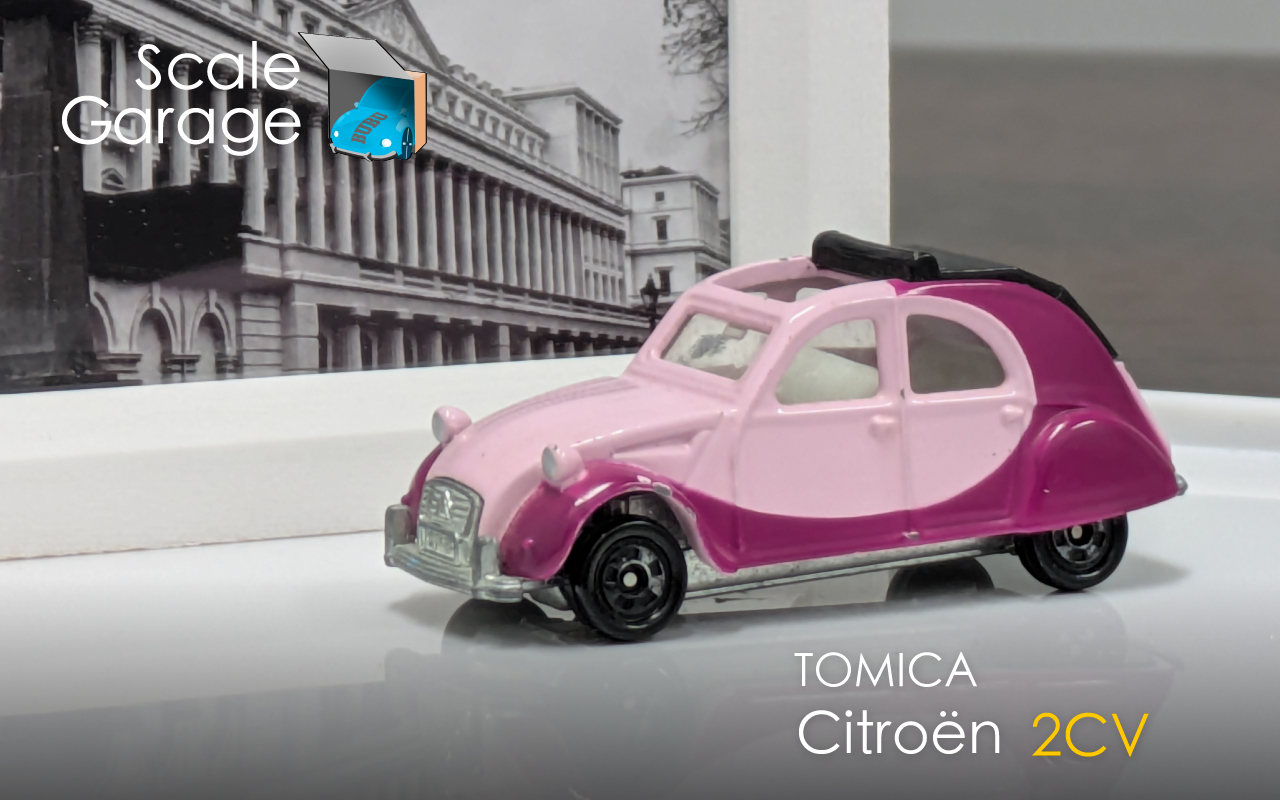 “Scale Garage” トミカ シトロエン2CV
