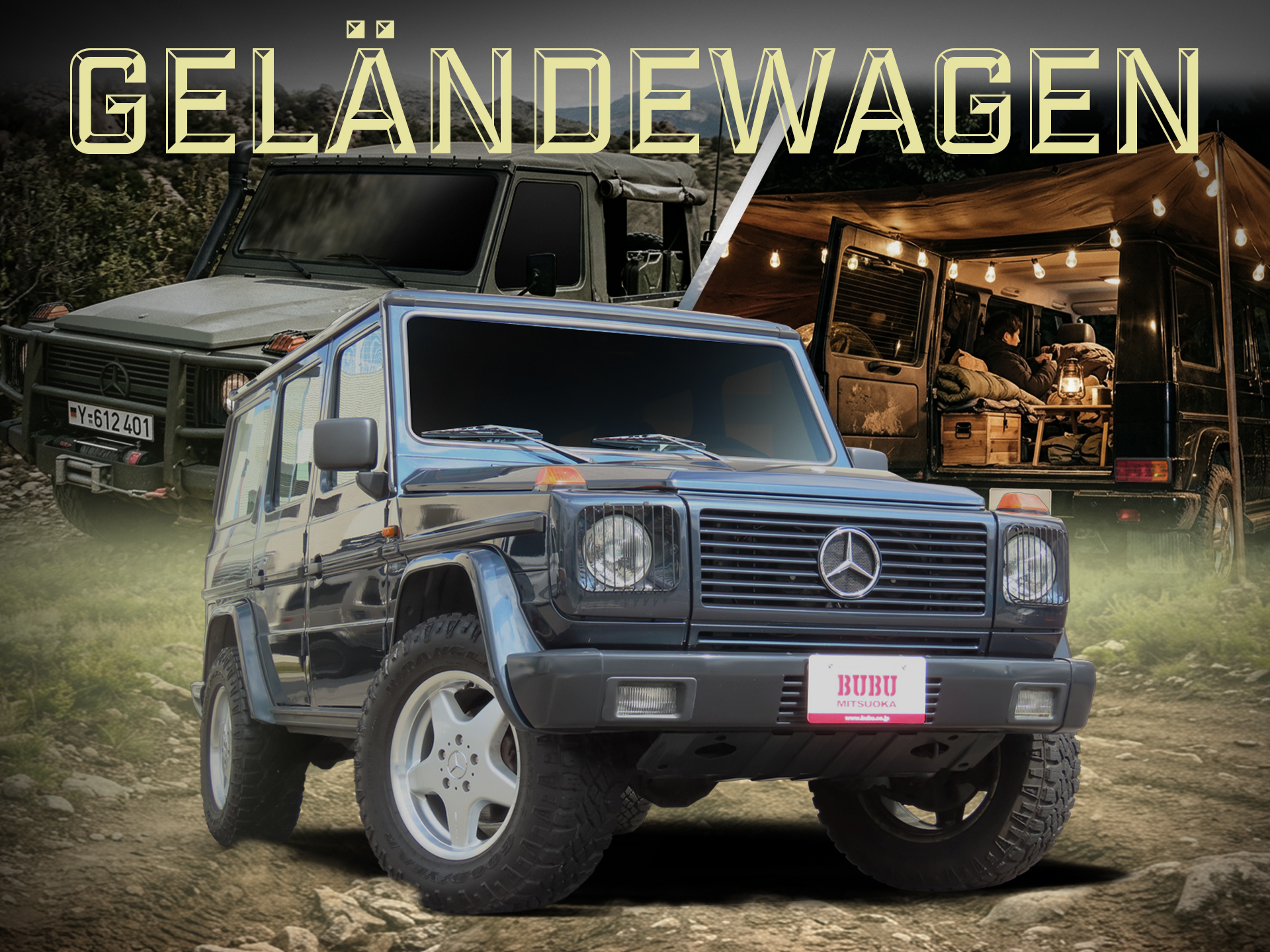 “PICK UP CHOICE” 1997年モデル メルセデス・ベンツ GクラスG320 ロング 4WD